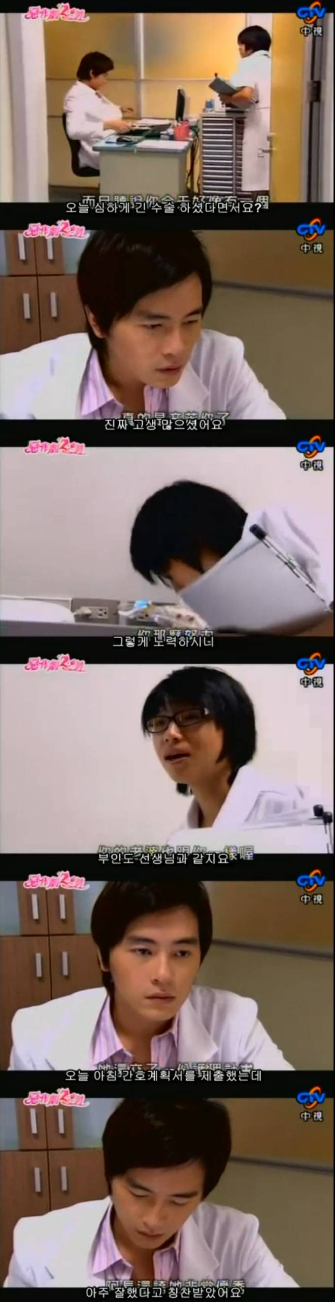 달달 포텐 甲 대만드라마 악작극지문2 = 장난스런키스 시즌2 -17화- 2 (스압 | 인스티즈