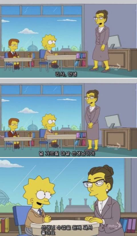 [심슨] 미안해요 사랑해요..하지만 엄마처럼 살기 싫어요. (완결) | 인스티즈