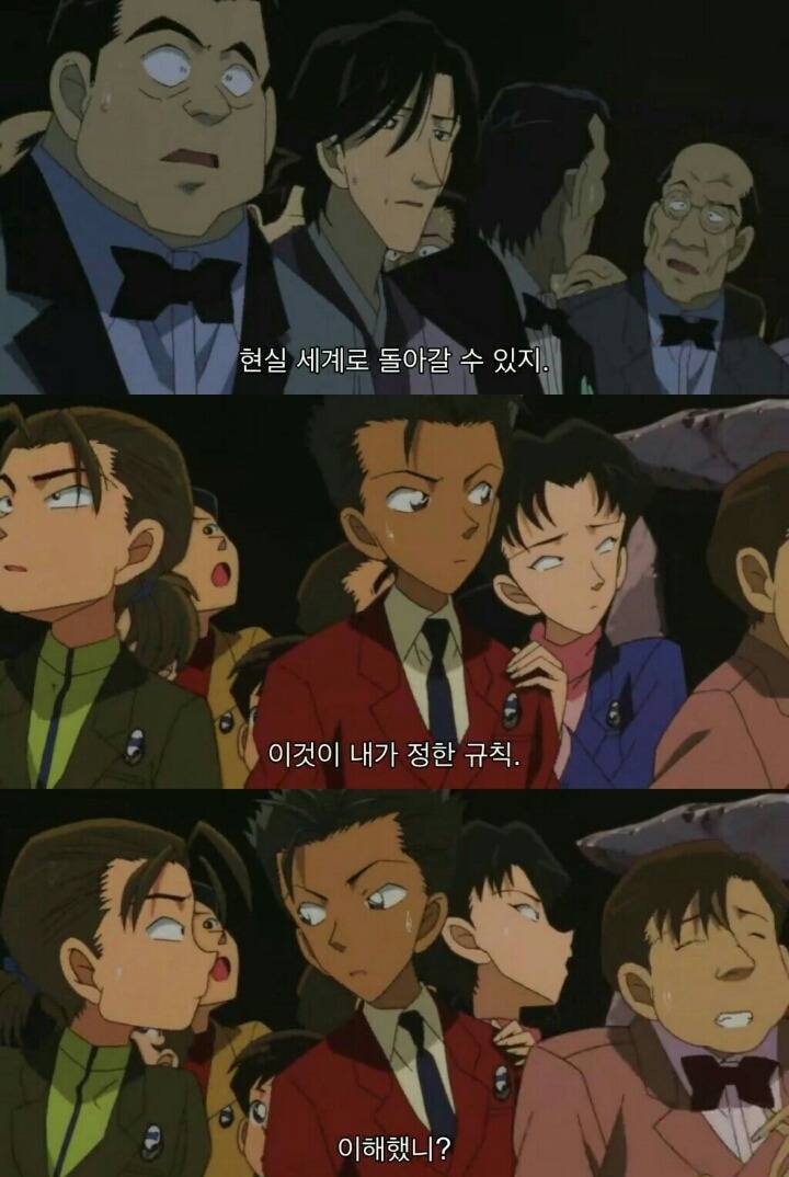 명탐정 코난 극장판 6기: 베이커가의 망령(6) | 인스티즈