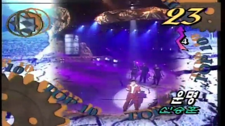  가요톱10 96년10월3주 feat. steal heart | 인스티즈