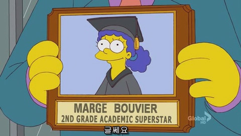 [심슨] 미안해요 사랑해요..하지만 엄마처럼 살기 싫어요. (1) | 인스티즈