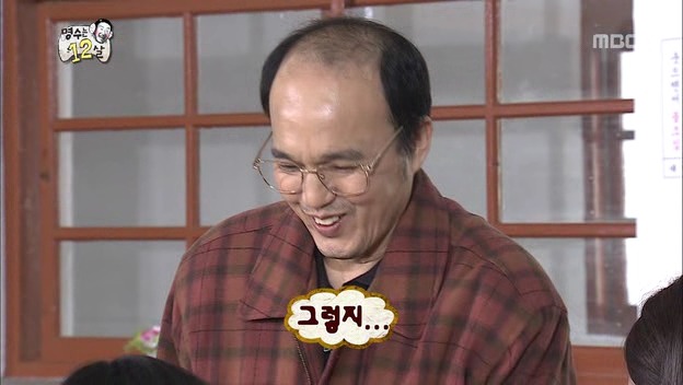 [무한도전] 아부지 뭐하시노? (feat. 머리 광 빛날 규) | 인스티즈