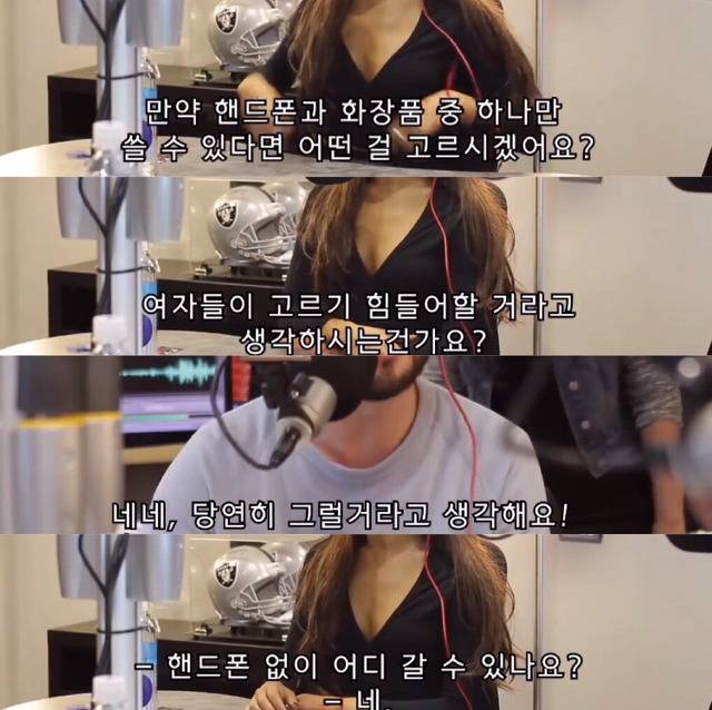 성차별+무례한 마초남성들 탈탈 털어버리는 아리아나 그란데.jpg | 인스티즈