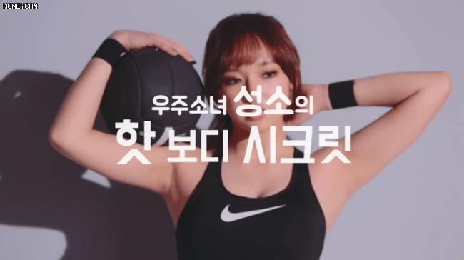 성소 겨움짤.GIF | 인스티즈