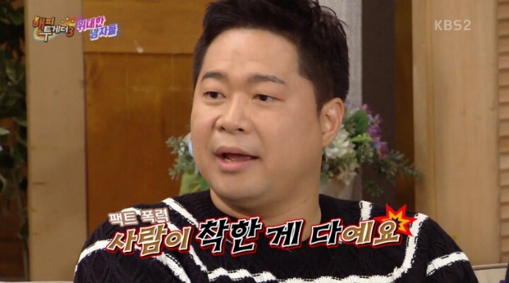 아는 형님 나왔으면 하는 게스트ㄷㄷㄷ은? | 인스티즈