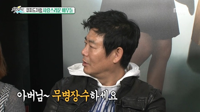 김유정배 며느리 사수 궐기대회 (feat.성준,차수찬) | 인스티즈