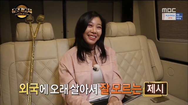 제시에게 굴욕당한 민경훈.jpg | 인스티즈