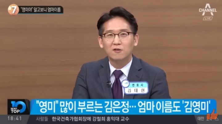 대한민국 컬링 대표팀 영미에 대한 비밀 그리고 훈련방식 | 인스티즈