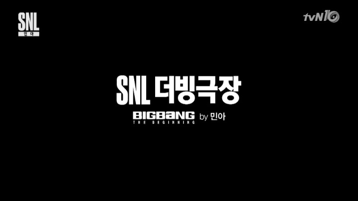 지디 코스프레하는 민아 | 인스티즈