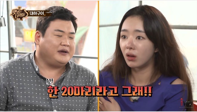 게스트에게도 주작 요구하는 맛있는 녀석들 | 인스티즈