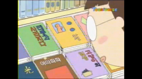 [아따맘마] 주화 무시하는 테디베어 동아리 선배들 | 인스티즈