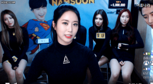 브레이브걸스 아프리카TV (feat. BJ남순) | 인스티즈