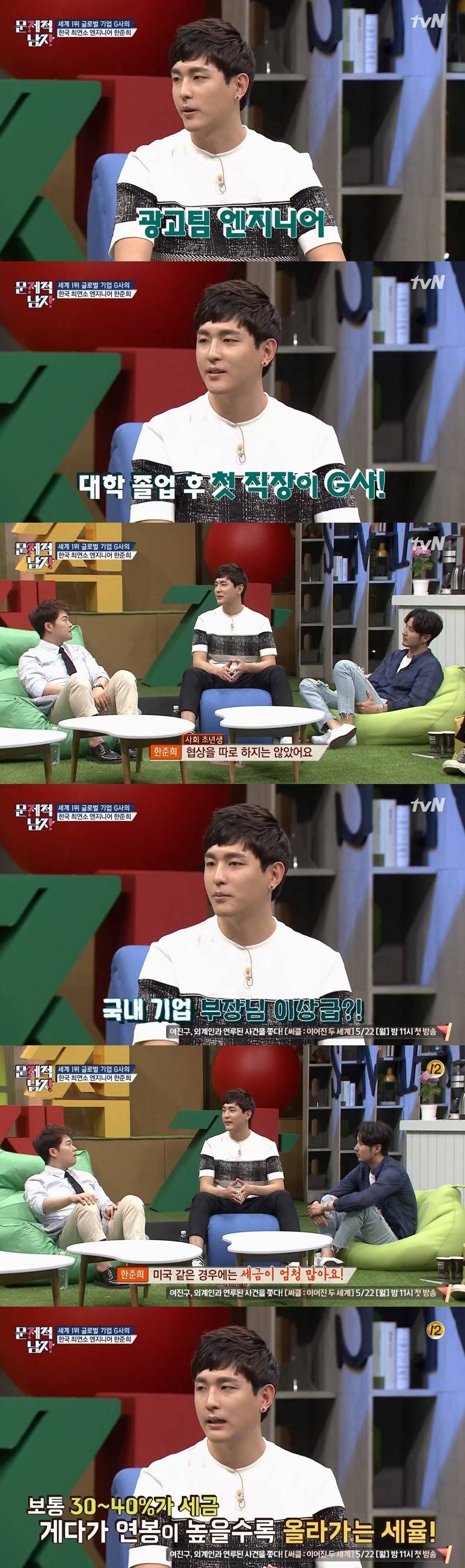  한국인 최연소 구글 입사자가 말하는 구글 ㄷㄷㄷㄷ.jpg | 인스티즈