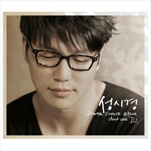 여러분이 생각하는 성시경 최고의 곡은?? | 인스티즈