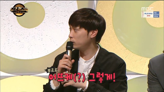 제시에게 굴욕당한 민경훈.jpg | 인스티즈