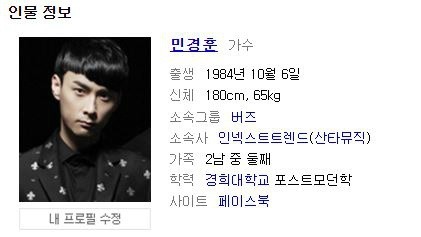 생각보다 나이가 어려서 의외인 연예인 .jpg | 인스티즈