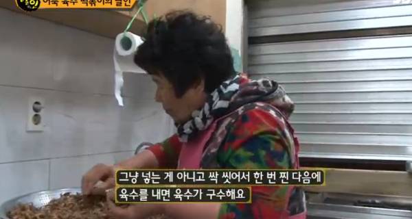 생활의달인 울산 어묵육수와 떡볶이.jpg | 인스티즈