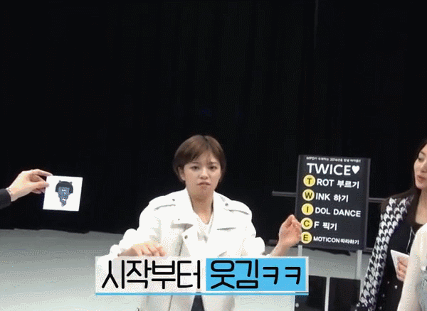 얼굴 막 쓰는 유정연 모음.gif | 인스티즈