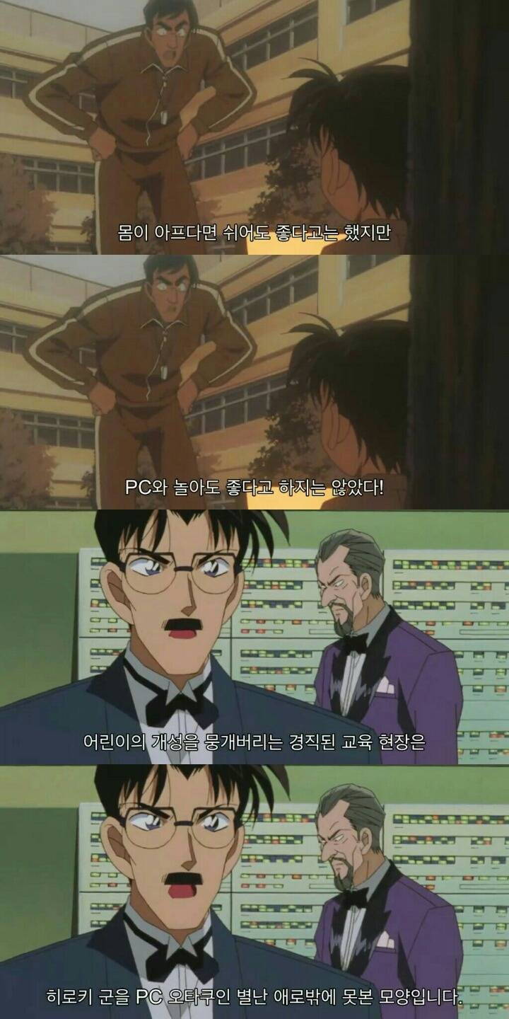 명탐정 코난 극장판 6기: 베이커가의 망령(6) | 인스티즈