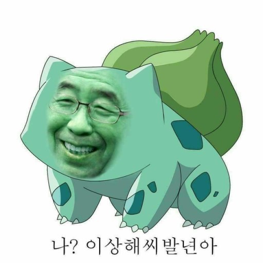 ???:니가 안경선배니? | 인스티즈