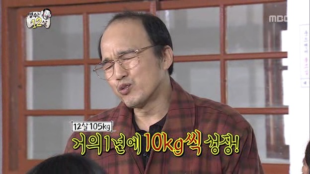 [무한도전] 아부지 뭐하시노? (feat. 머리 광 빛날 규) | 인스티즈