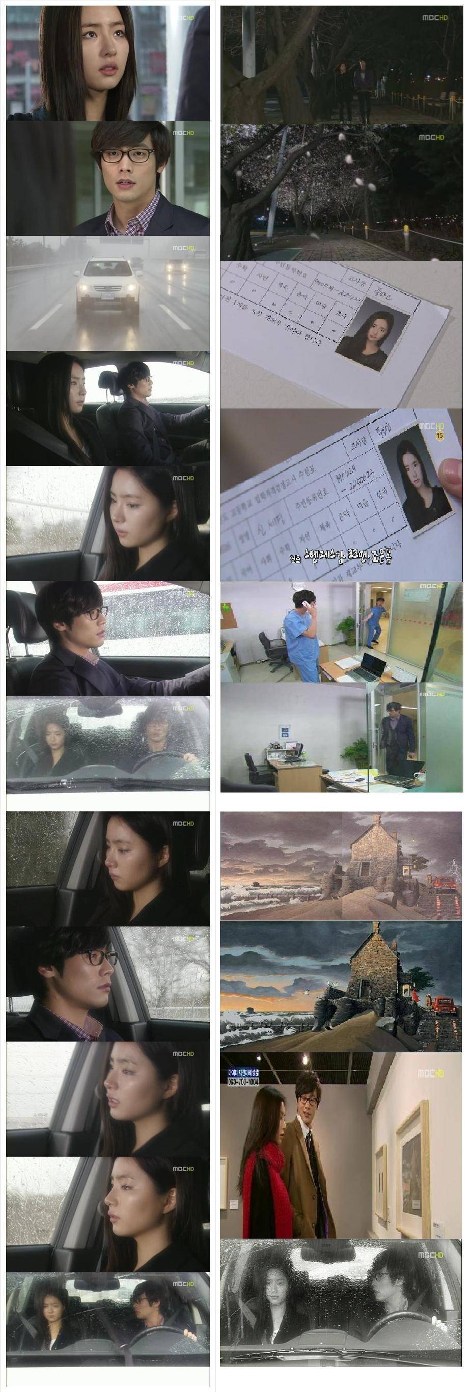 재미로 보는 지붕뚫고 하이킥 복선효과.jpg | 인스티즈