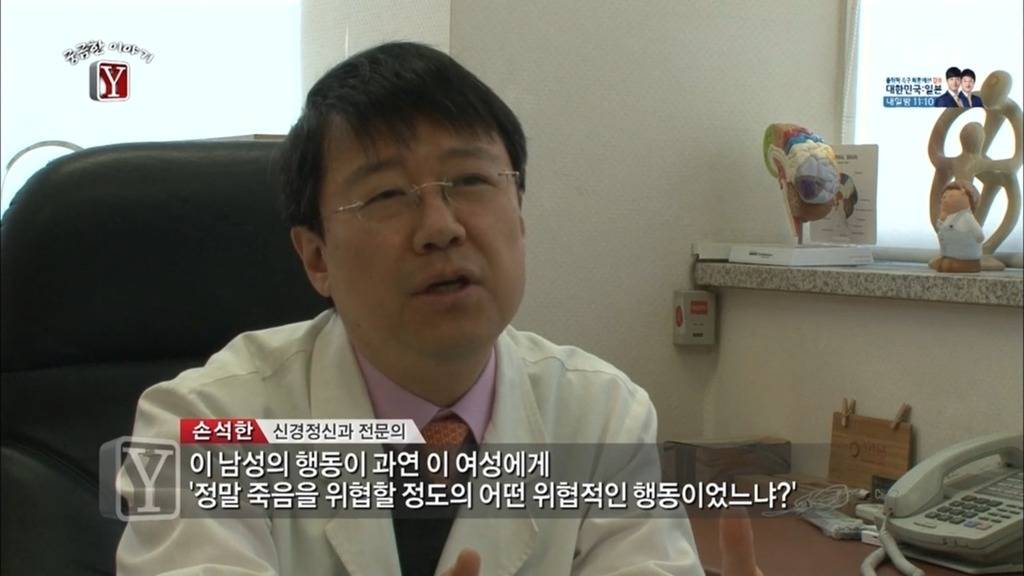 23살 여자가 스토커를 살인 했다고 알려진 사건의 충격적인 반전!!!! | 인스티즈