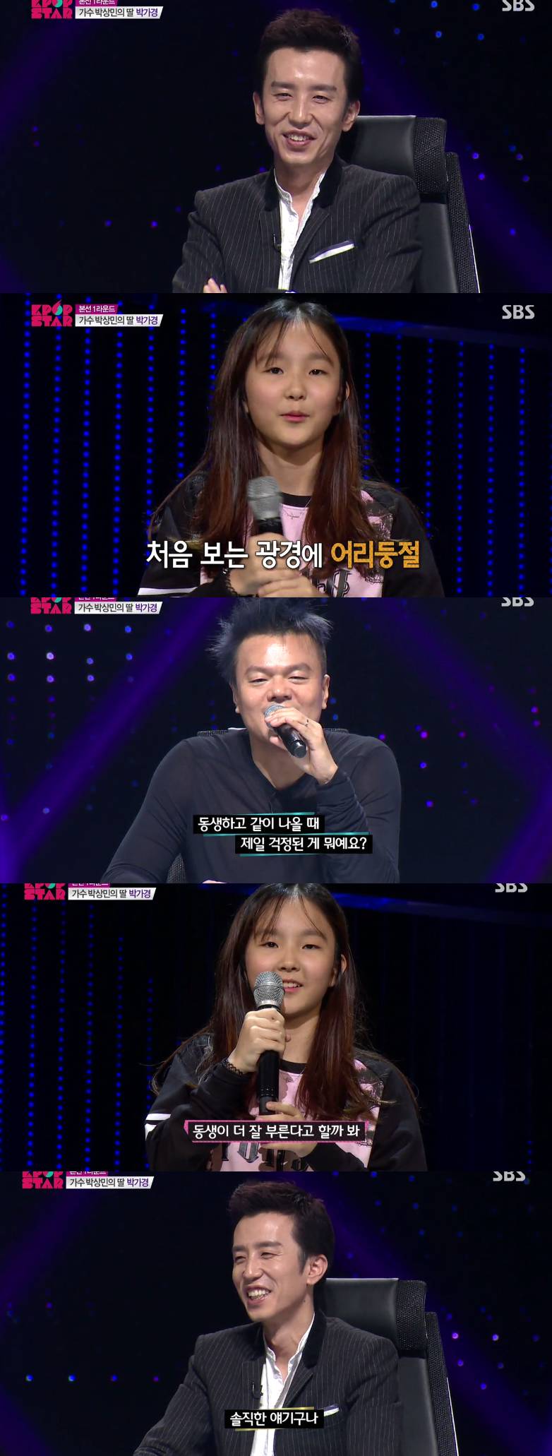 동생이 모든걸 더 잘할때 첫째가 느끼는 마음 (그런 맏이가 처음 동생보다 잘하는게 생겼을때) | 인스티즈