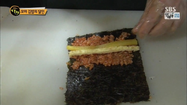 생활의달인 고추장김밥.jpg | 인스티즈