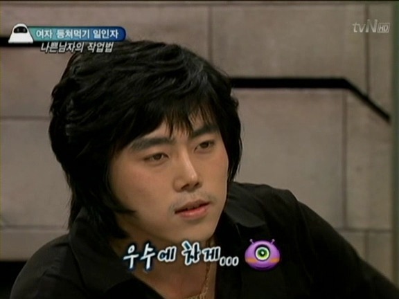 천명이 넘는 여자를 만났다는 나쁜남자 화성인.jpg | 인스티즈