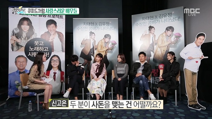 김유정배 며느리 사수 궐기대회 (feat.성준,차수찬) | 인스티즈