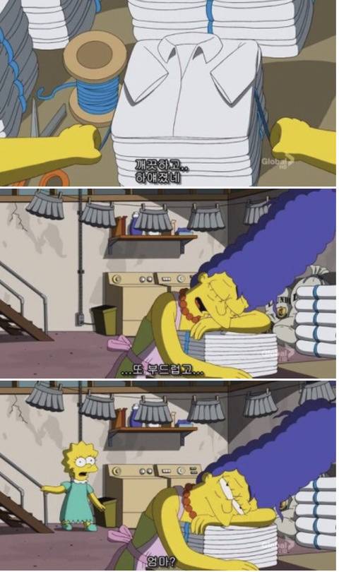 [심슨] 미안해요 사랑해요..하지만 엄마처럼 살기 싫어요. (완결) | 인스티즈