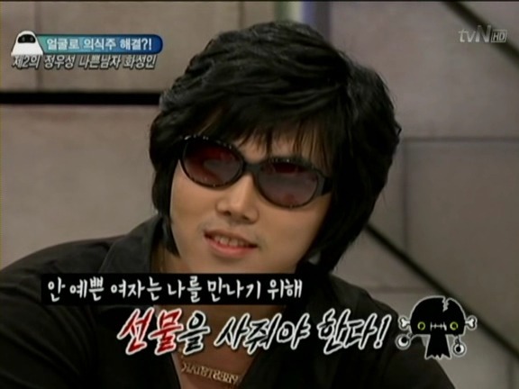 천명이 넘는 여자를 만났다는 나쁜남자 화성인.jpg | 인스티즈