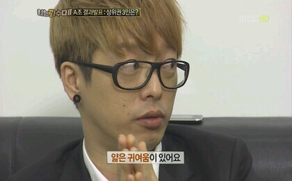 하현우가 말하는 시나위의 아쉬운점 | 인스티즈