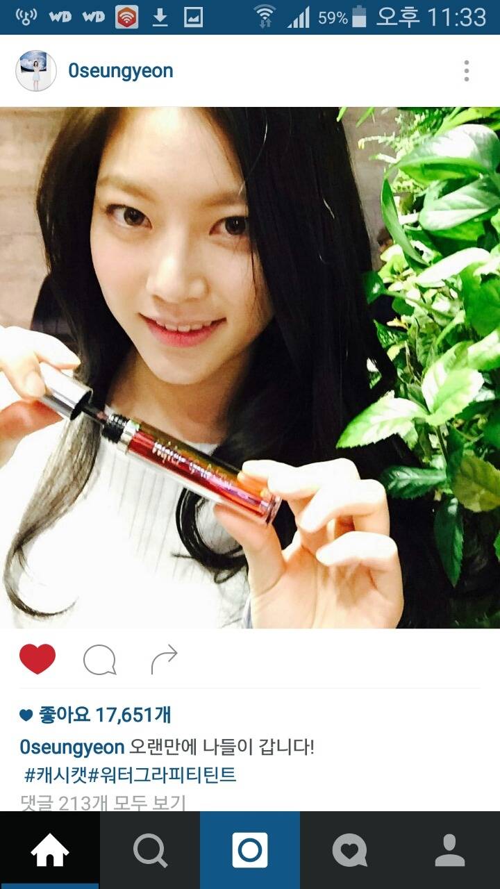 유자매(공승연&유정연) | 인스티즈