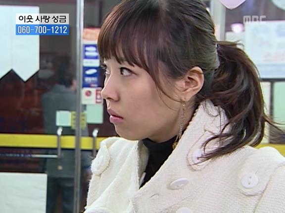 [거침없이하이킥] 민용이와 신지가 이혼한 이유 -16- | 인스티즈