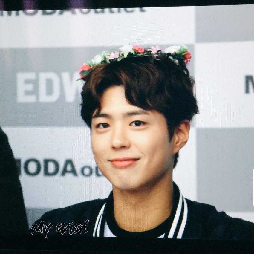 오늘자 에로스돋는 박보검 | 인스티즈