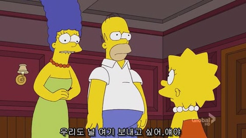 [심슨] 미안해요 사랑해요..하지만 엄마처럼 살기 싫어요. (완결) | 인스티즈