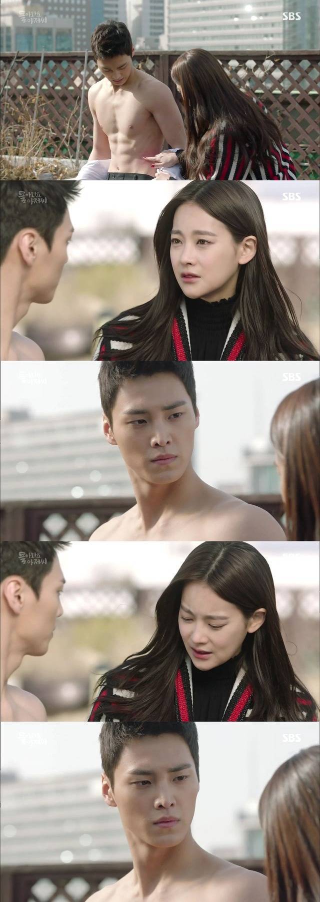 [돌아와요아저씨] 보는사람들이 은근 밀지만 행쇼확률 제로인 남..녀.. | 인스티즈