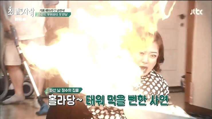 김숙이 윤정수 때문에 두근거렸을때 | 인스티즈