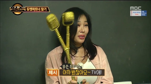 제시에게 굴욕당한 민경훈.jpg | 인스티즈