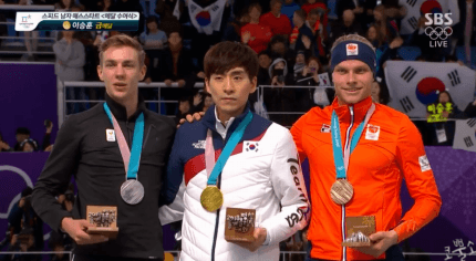 이승훈 금메달 시상식.GIF | 인스티즈
