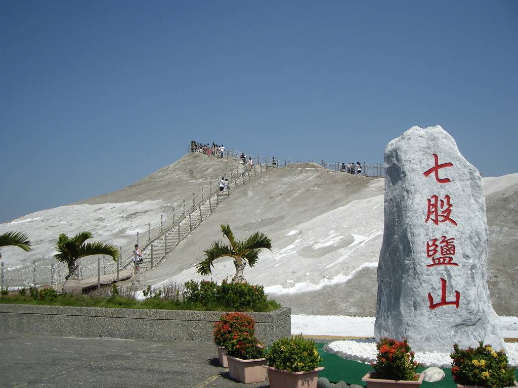  방안에서 하는 세계 여행 (①대만-타이난) | 인스티즈