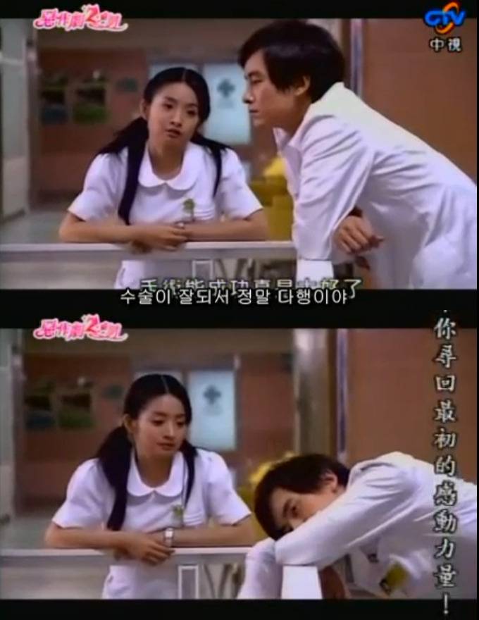 달달 포텐 甲 대만드라마 악작극지문2 = 장난스런키스 시즌2 -17화- 2 (스압 | 인스티즈