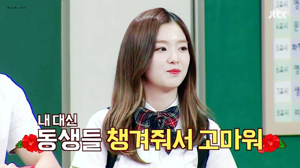 아이린 아는 형님 .jpgif | 인스티즈