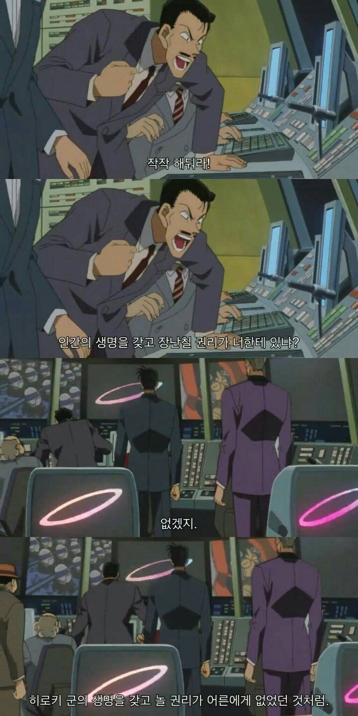 명탐정 코난 극장판 6기: 베이커가의 망령(6) | 인스티즈