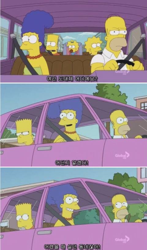 [심슨] 미안해요 사랑해요..하지만 엄마처럼 살기 싫어요. (1) | 인스티즈