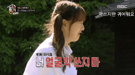 얼굴 막 쓰는 여자친구 예린 | 인스티즈