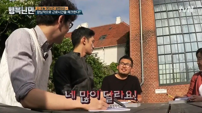 한국인의 북유럽 회사 솔직 경험담 | 인스티즈