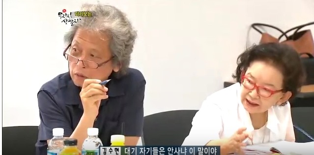 드라마 대본리딩에서 중견배우들한테 지적하는 김수현작가 | 인스티즈